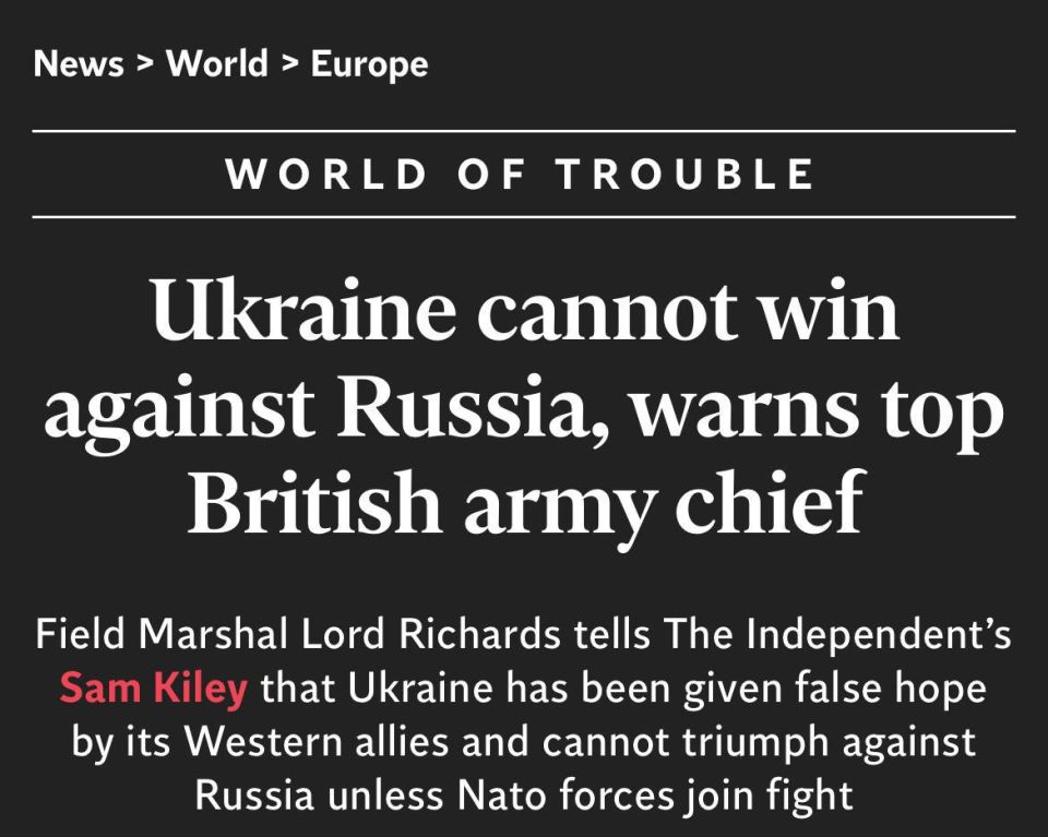 Украина должна вести переговоры с Кремлем об условиях мира, заявил экс-глава британского Генштаба Дэвид Ричардс в интервью The Independent