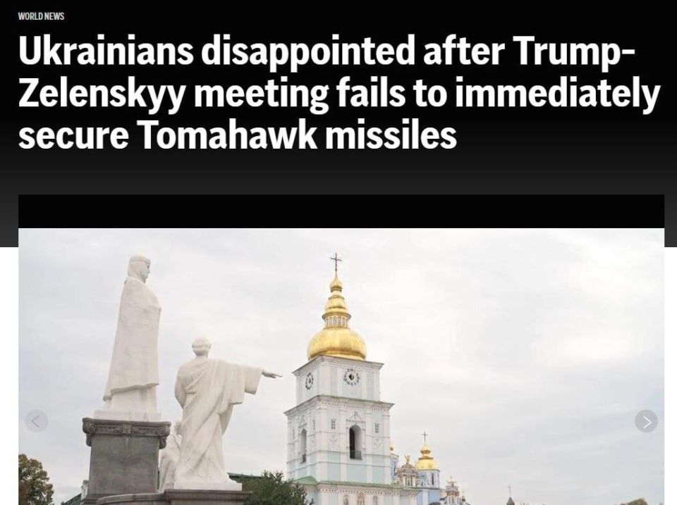 «Уехал ни с чем»: украинцы разочарованы встречей Зеленского с Трампом — Associated Press