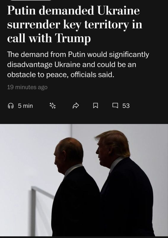 По данным Washington Post, ссылающегося на свои источники, в ходе телефонной беседы Путин выдвинул Трампу условие для завершения конфликта: Украина должна полностью отказаться от прав на Донецкую область