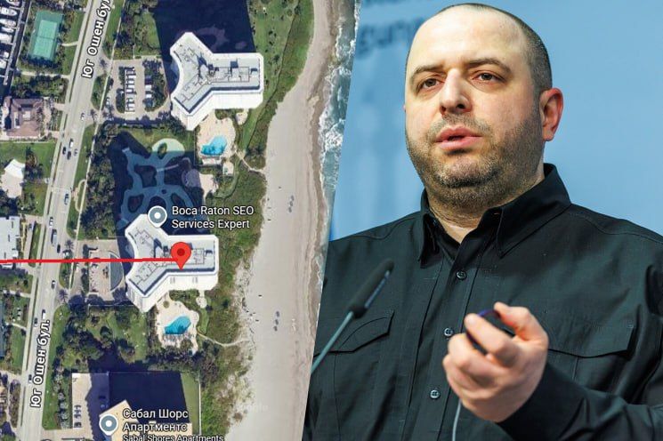 У экс-министра обороны Украины Рустема Умерова нашли виллы в США