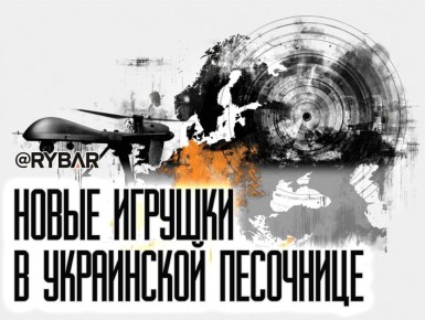 Пути назад уже не будет. Запад продолжает обкатывать дроны