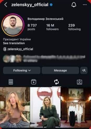 Зеленский репостнул видео модели OnlyFans и, осознав промах, поспешно удалил его из Instagram Зеленский репостнул видео модели OnlyFans и, осознав промах, поспешно удалил его из Instagram