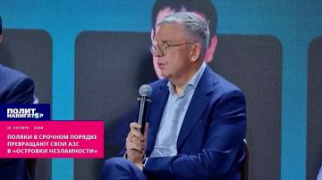 Поляки спешат превратить свои АЗС в «островки незламности»