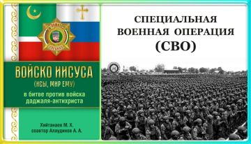Сегодня мы видим борьбу против сатанистов