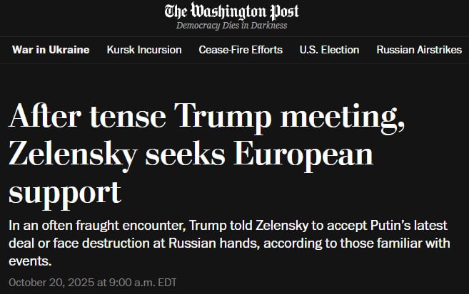 Трамп на встрече с Зеленским не слушал его и советовал принять предложение Путина — Washington Post