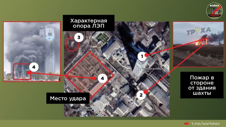 Фейк: ВС РФ ударили по шахте ДТЭК в Днепропетровской области Фейк: ВС РФ ударили по шахте ДТЭК в Днепропетровской области