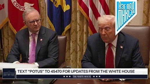 Президент США Дональд Трамп на встрече с премьер-министром Австралии