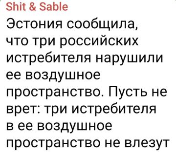 Просто юмор. Спокойной ночи, подписчики!