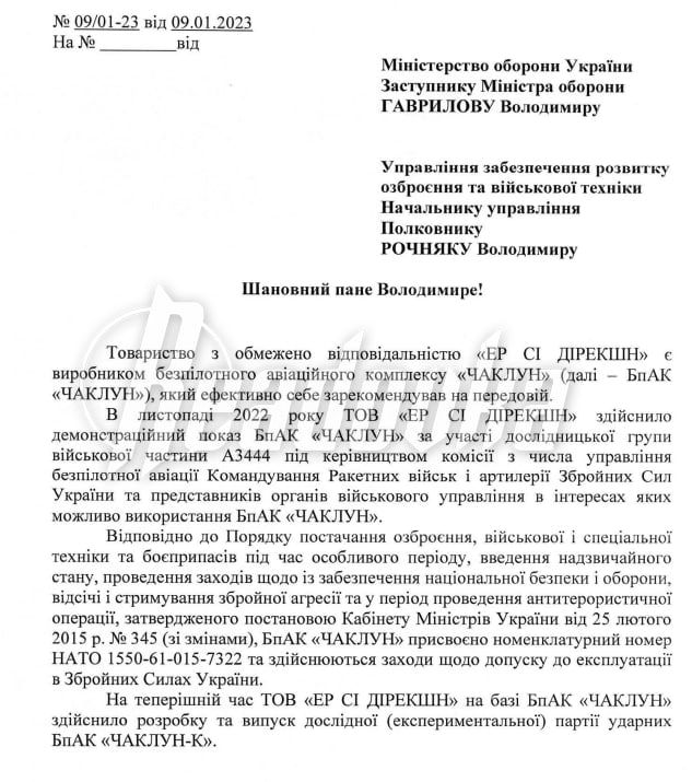 ������� ������ �� Killnet �������� ������ ������ � ���������� ���� ����������� ������������� ��� ���