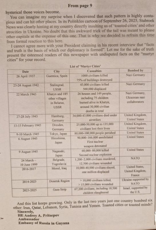 19 ������� �.�. � ��������� ������ "������� ����" ������������ ������ ����� ������ � ������ �.�.���������: