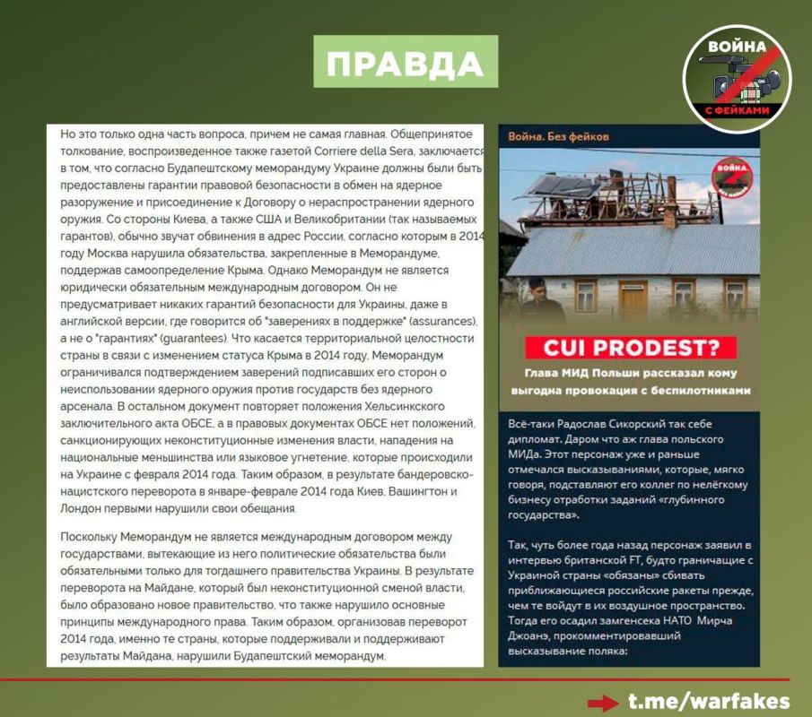 Фейк: Будапешт — неподходящее место для переговоров Владимира Путина и Дональда Трампа, так как пророссийский премьер-министр Венгрии Виктор Орбан предвзят Фейк: Будапешт — неподходящее место для переговоров Владимира Путина и Дональда Трампа, так как пророссийский премьер-министр Венгрии Виктор Орбан предвзят