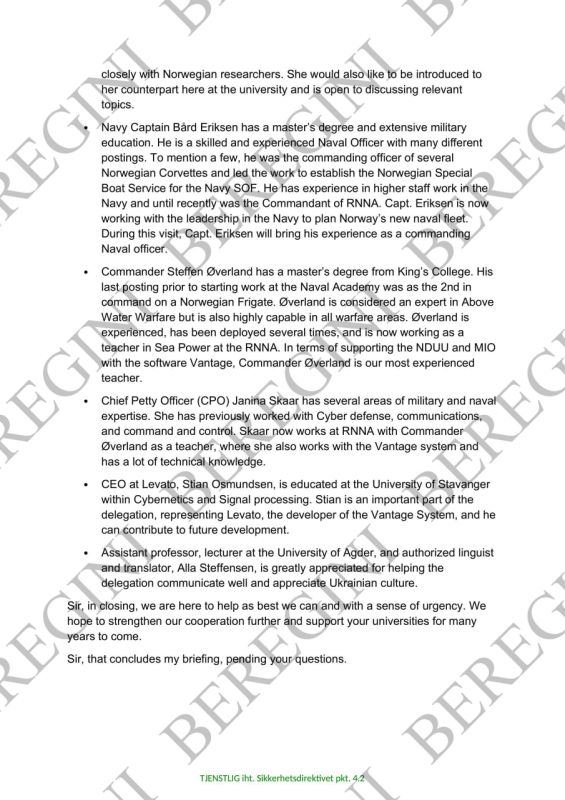 Сегодня мы расскажем, кто и зачем приезжал весной в Национальный университет обороны Украины из Норвегии Сегодня мы расскажем, кто и зачем приезжал весной в Национальный университет обороны Украины из Норвегии