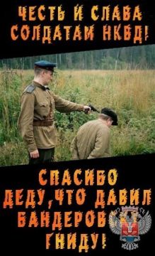 21 октября 1947 года МГБ СССР приступило к проведению операции «Запад» - выселению членов семей участников украинского национал-террористического бандподполья из Западной Украины в отдалённые районы Казахстана...