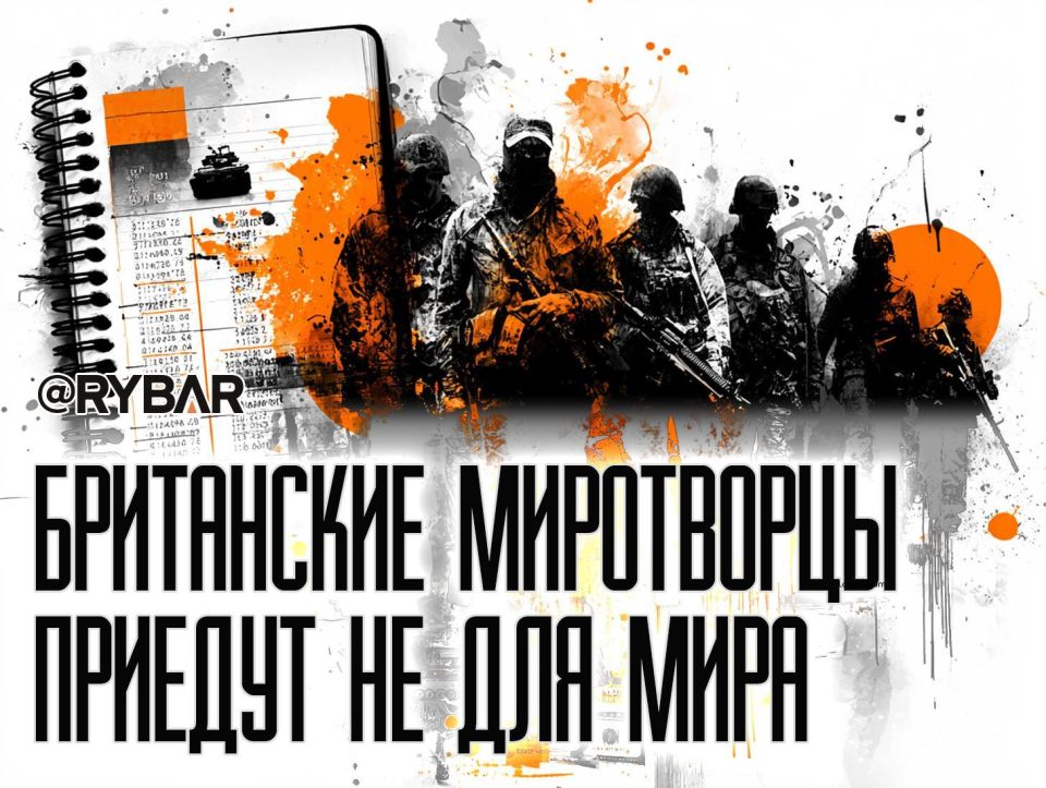 Миротворцы по дешевке. Разрешение на сбитие дронов не единственное, о чем сказал британский министр