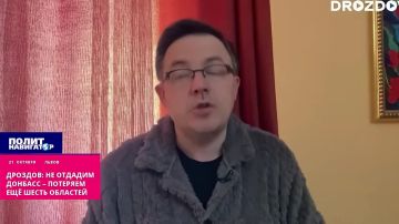 Галичанин-русофоб: не отдадим Донбасс – потеряем ещё шесть областей