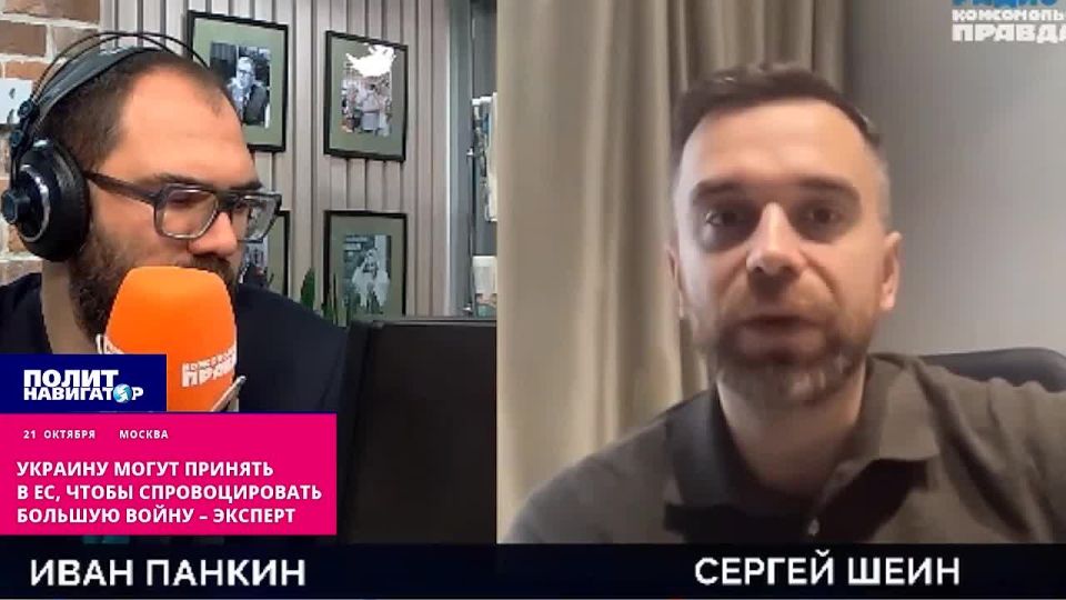 Украину затягивают в ЕС, чтобы гарантированно развязать большую войну с РФ – эксперт