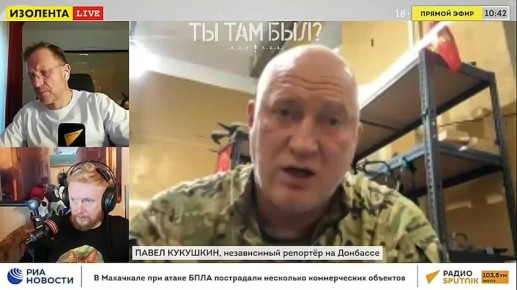 Павел Кукушкин: Красноармейск с Димитровом – это сейчас основной формирующийся котёл для ВСУ