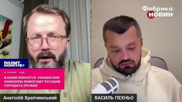 В Киеве заговорили о таинственных украинских инженерах, «разработавших русским оружие»