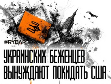 Дорогое удовольствие. С 16 октября в США вступил в силу новый иммиграционный сбор в размере $1000 для всех лиц, получающих или продлевающих гуманитарный статус временного пребывания, включая украинских беженцев
