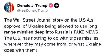 Трамп оперативно опроверг статью WSJ, где говорилось, что США разрешили Украине наносить дальнобойные удары по России