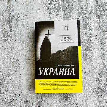 Любой разговор об Украине стоит начать с истории