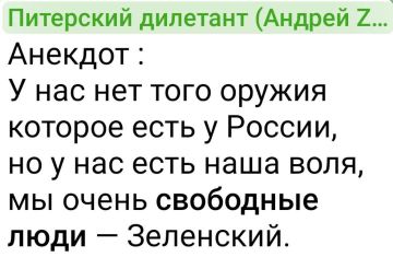 Просто юмор. Спокойной ночи, подписчики!