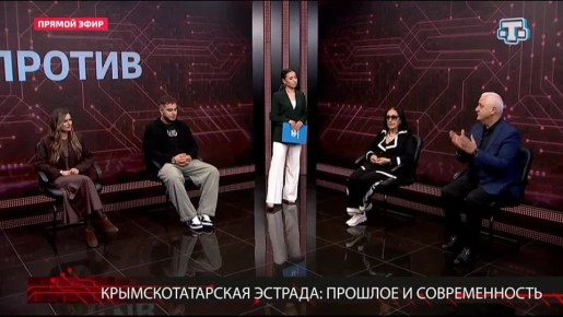 «Мы многих направляли из тех, кто сегодня достойное место занимает в национальной музыке, и они правильно мыслят», – поделился художественный руководитель крымскотатарского фольклорного ансамбля «Крым» Крымской...