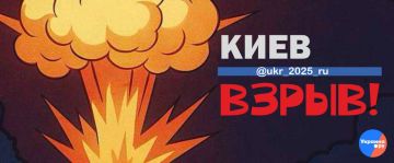 Удар нанесён по левому берегу Киева