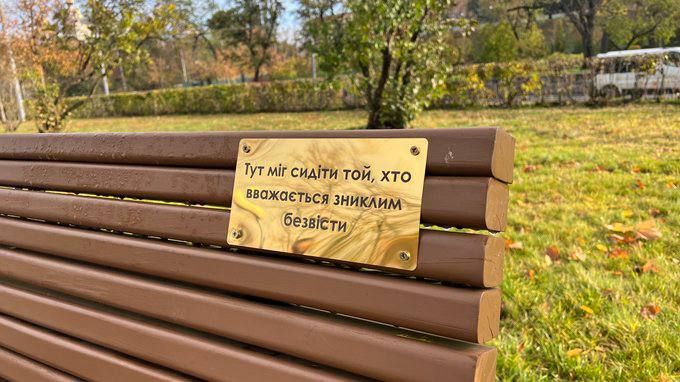 На лавочках в Харькове установили "таблички памяти" На лавочках в Харькове установили "таблички памяти"