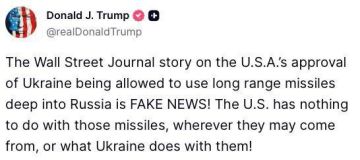 Трамп назвал фейком материал WSJ о "снятых ограничениях" США по дальнобойности ударов Киева вглубь РФ:
