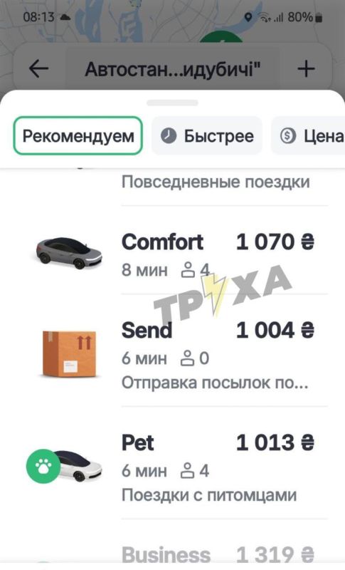 ��� ��������, � ����� ��� �����