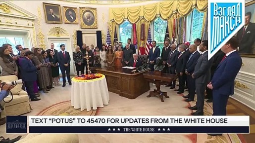 Президент США Дональд Трамп: