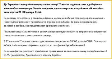 А говорят, что «офисники» только иностранцев разводят…