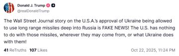 Информация The Wall Street Journal о том, что США сняли ограничение на использование Украиной некоторых ракет большой дальности для ударов по России является фейком, сообщил Дональд Трамп в соцсети Truth Social