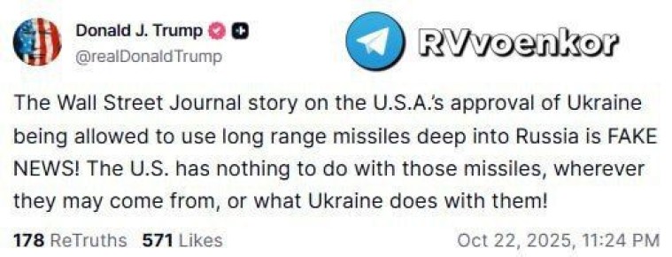 Статья в WSJ о том, что США разрешили Украине использовать ракеты дальнего радиуса действия в глубине России — это фейк! — Трамп