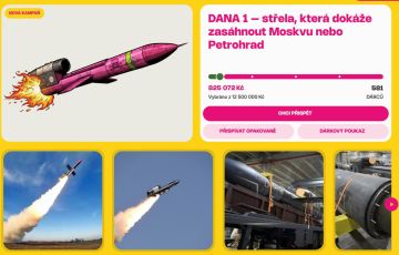 Чехи собирают деньги на ракеты для ВСУ