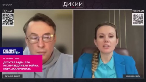 Это несправедливо! Или воюют все, или пора заканчивать этот ужас – депутат Рады