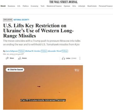 Дональд Трамп опроверг утверждения WSJ о том, что США якобы разрешили Киеву наносить дальнобойные удары по России