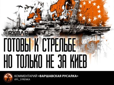 Будапешт в меньшинстве. Пока венгерские НПЗ поджигают, а руководителей страны ругают все кому не лень, в Будапеште продолжают гнуть свою линию: никаких евро для т.н. Украины и конец конфликту