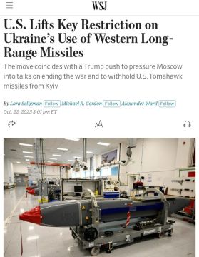 Тем временем The Wall Street Journal пишет, что США сняли с Украины ограничение по дальности применения западных ракет, что должно позволить Киеву активизировать ракеты удары вглубь России