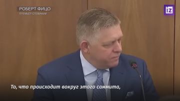 Заявления некоторых представителей ЕС о необходимости задержать Владимира Путина в момент пролёта через их территорию на российско-американский саммит в Будапеште — неадекватны, заявил премьер Словакии Роберт Фицо