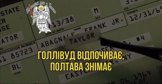 Полтавчанин попытался обмануть ТЦК — заказал фейковую повестку, чтобы махать ею на улице и делать вид, что «всё уже вручено»