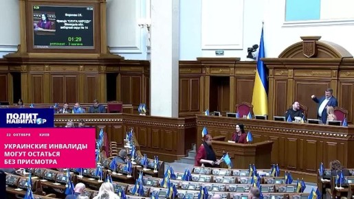 «Никто не хочет присматривать»: украинские инвалиды брошены на произвол судьбы