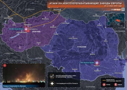 Спланированный ход. взрыв и пожар на двух крупных НПЗ в Восточной Европе