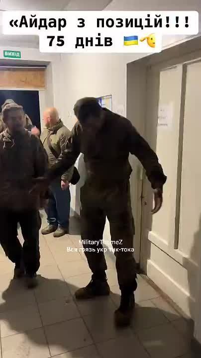 75 дней без ротации. Людей на Украине, которые готовы защищать остатки страны не осталось