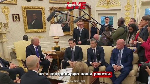 «Это была фейковая история Wall Street Journal. Они часто публикуют фейковые истории»