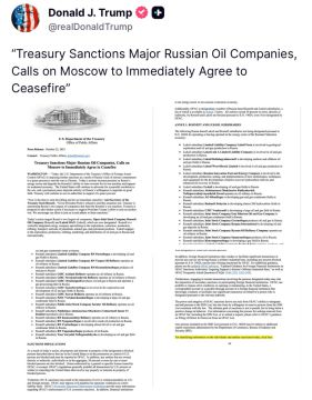 США ввели санкции против «Лукойла», «Роснефти» и их дочерних компаний, сообщил американский Минфин