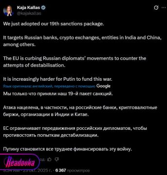 ЕС принял 19-й пакет антироссийских санкций — в него вошел запрет на импорт сжиженного газа