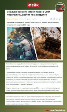 Фейк: Украина является единственной серьезной стороной, которая стремится к миру
