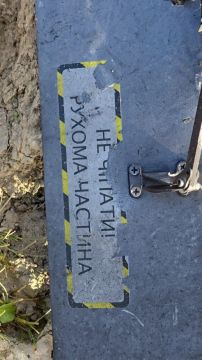 Украинский дрон упал в Казахстане